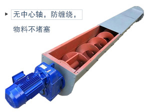 無(wú)軸葉片+不銹鋼材質(zhì)，適合輸送腐蝕性、酸堿性、粘性強(qiáng)、易于纏繞的物料